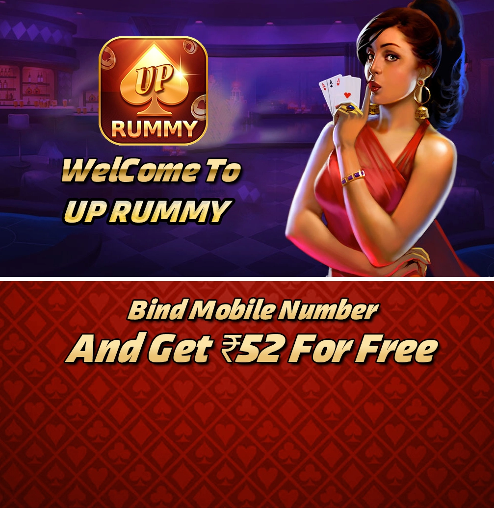 Up Rummy